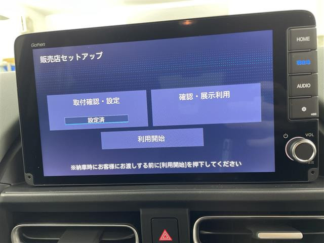 フリード1.5 e:HEV クロスター 4WD