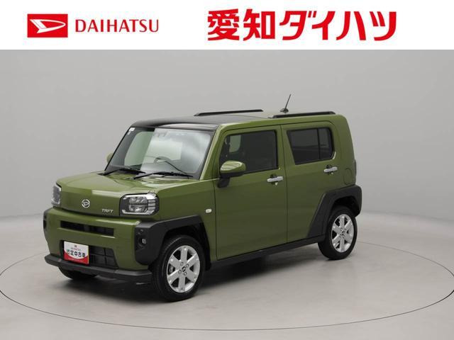 タフトG