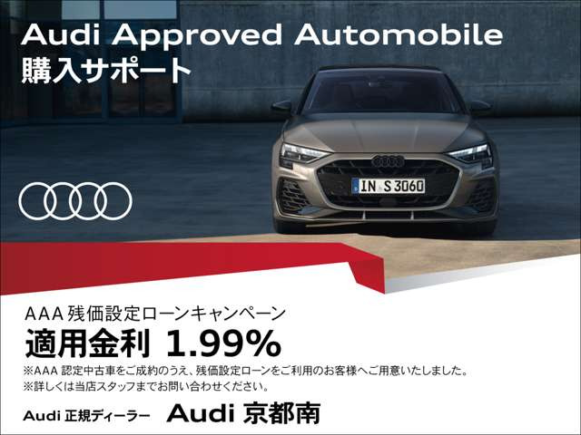 A5アバントTFSI 110kW