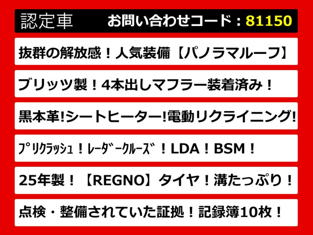 カムリ2.5 G レザーパッケージ