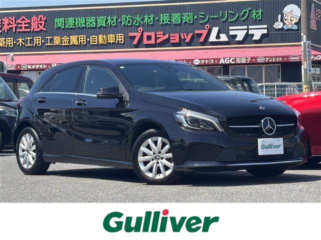 AクラスA180 スタイル