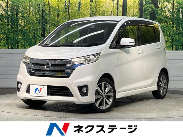 デイズハイウェイスター G