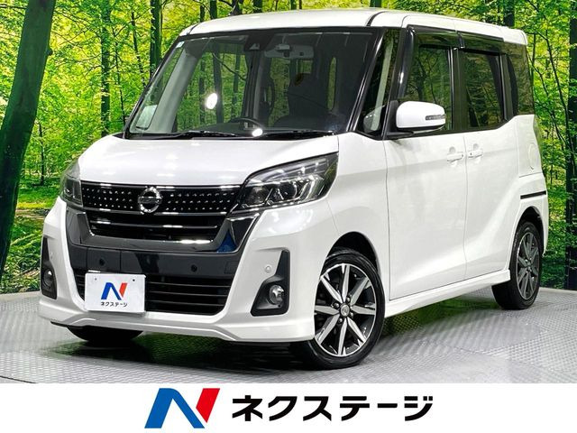 デイズルークスハイウェイスター Gターボ