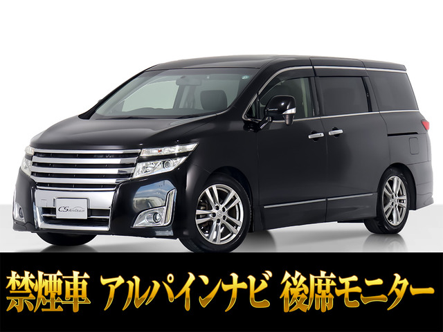 エルグランド2.5 ハイウェイスター