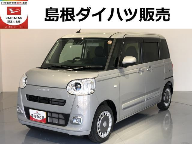 ムーヴキャンバス