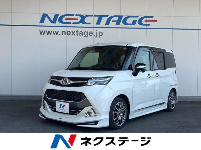 タンク1.0 カスタム G-T