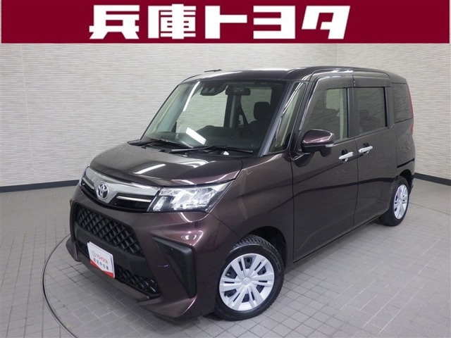 ルーミー1.0 G-T