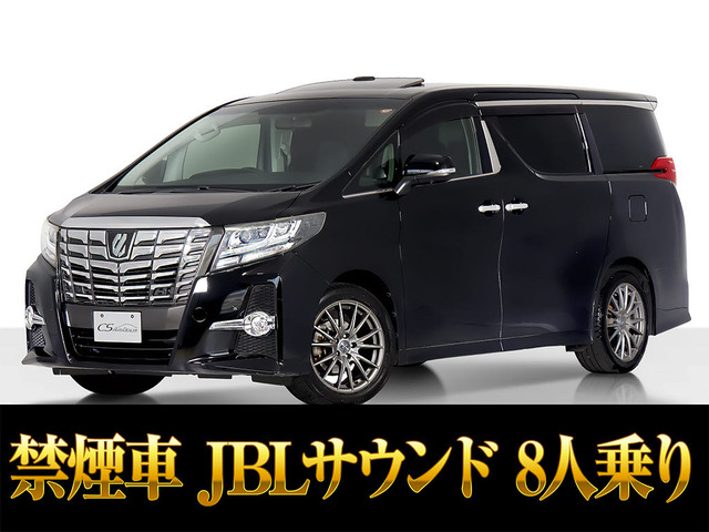 アルファード2.5 S