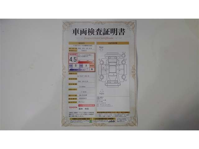 ランドクルーザー2502.7 VX 4WD