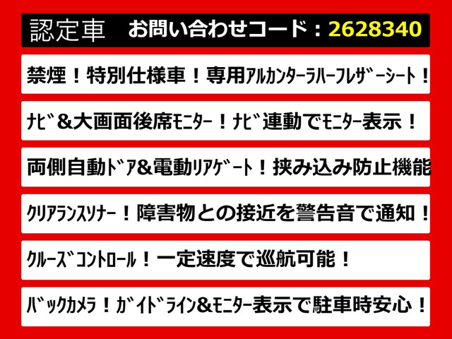 アルファード2.4 240S タイプゴールド