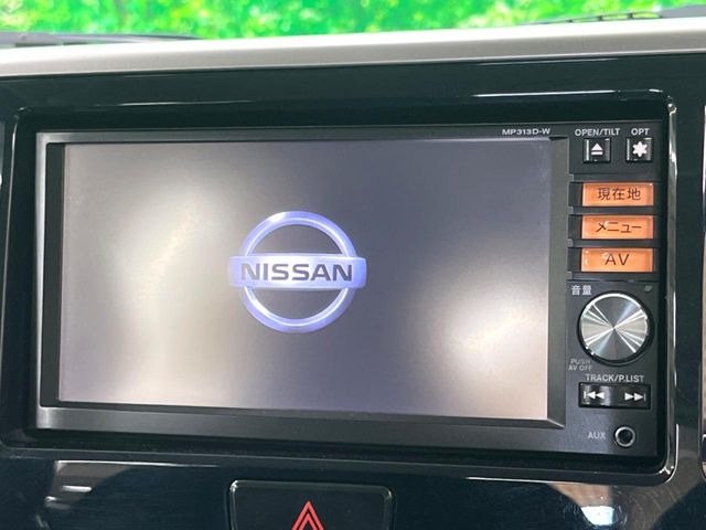 デイズルークスハイウェイスター X Gパッケージ