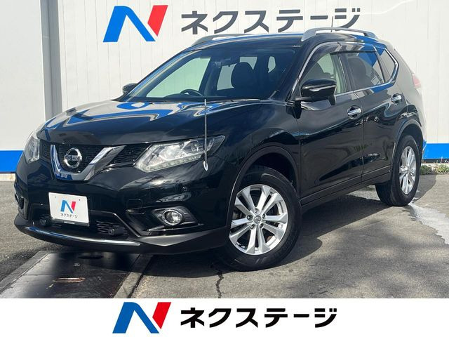 エクストレイル2.0 20X エマージェンシーブレーキパッケージ