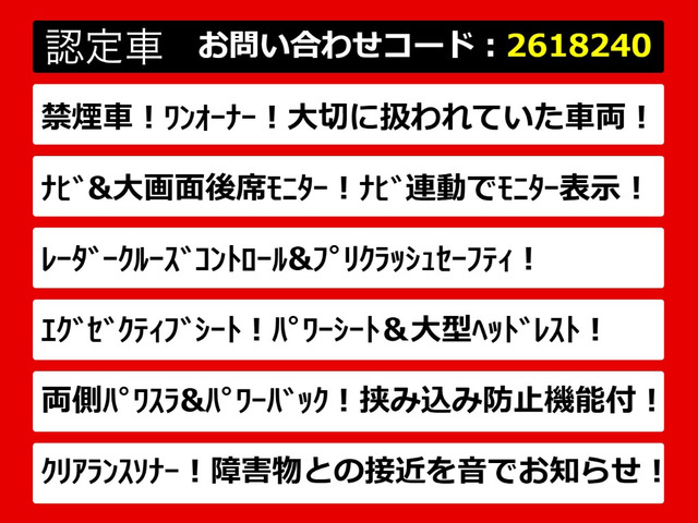 ヴェルファイア2.5 Z Gエディション