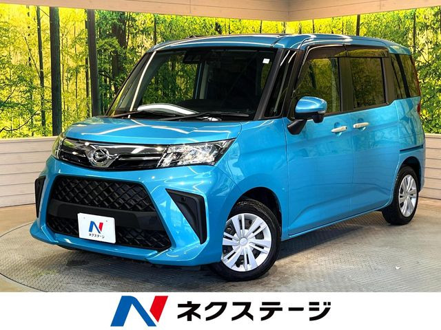 トール1.0 G