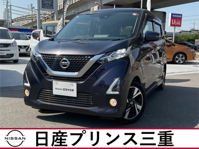 デイズハイウェイスター Gターボ