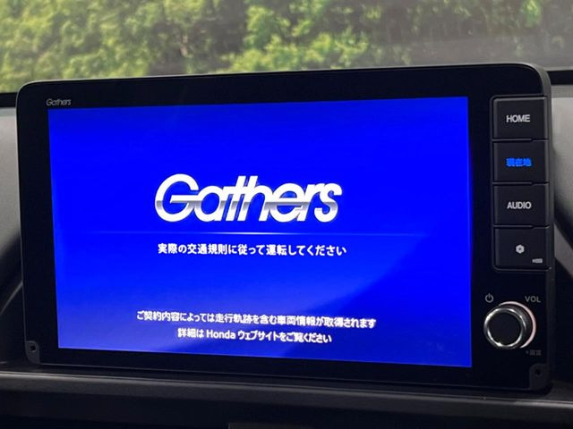 フリード1.5 クロスター