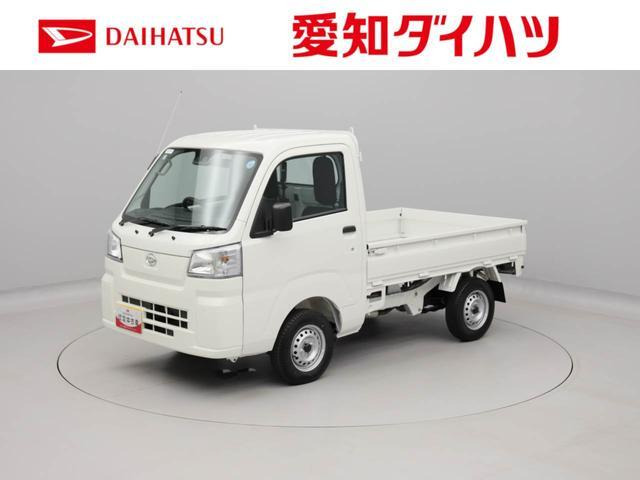 ハイゼットトラックスタンダード