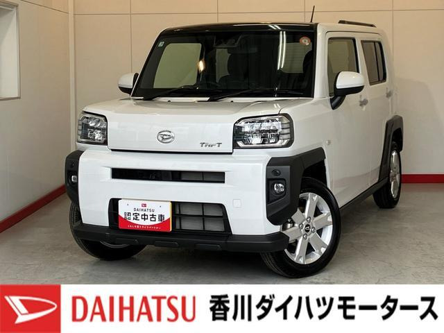 タフトG