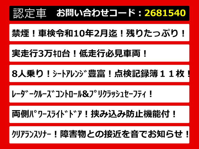 ヴェルファイア2.5 Z