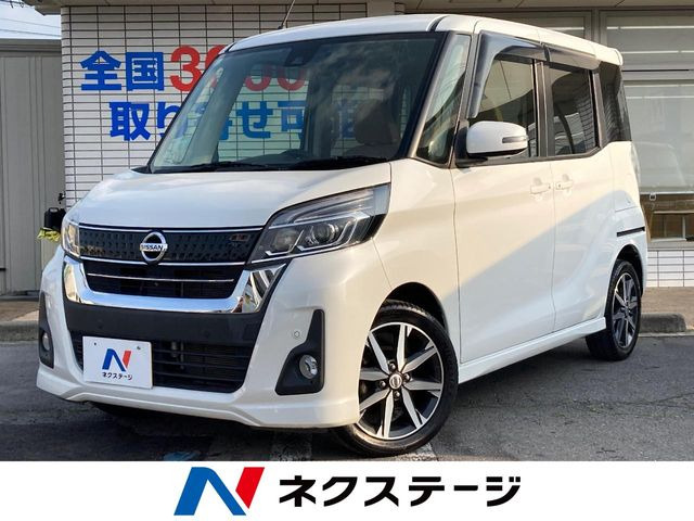 デイズルークスハイウェイスター X Vセレクション