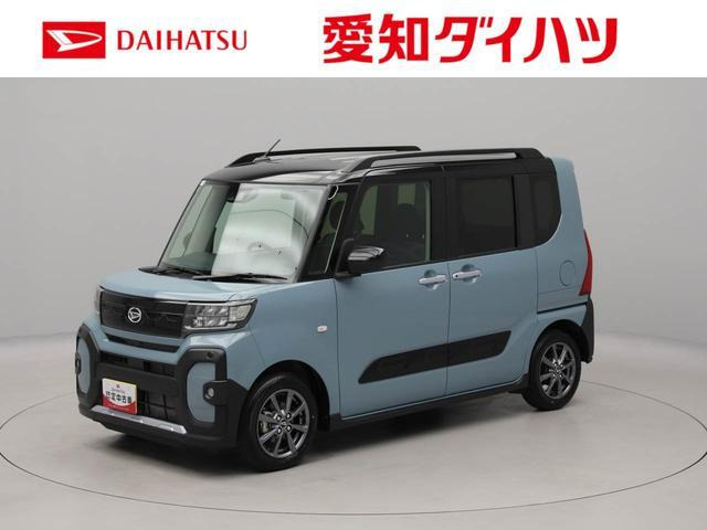タントファンクロス
