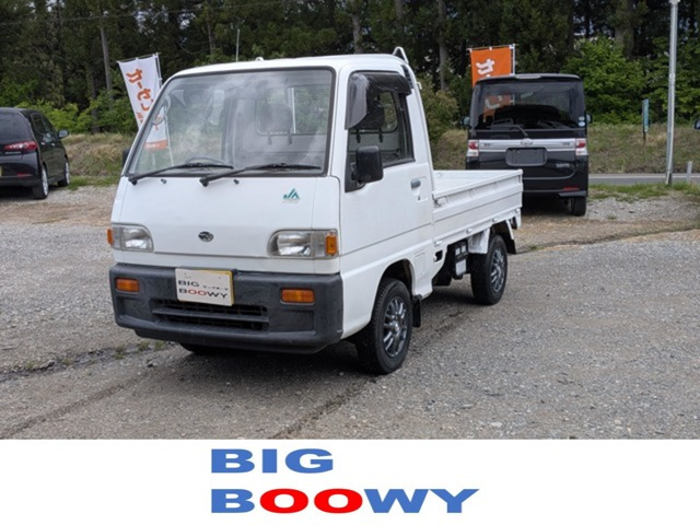 サンバートラック