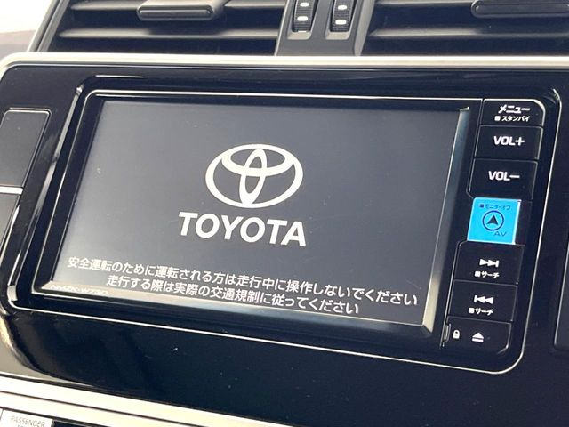 ランドクルーザープラド