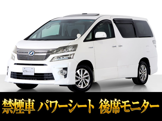 ヴェルファイアハイブリッド2.4 ZR 4WD
