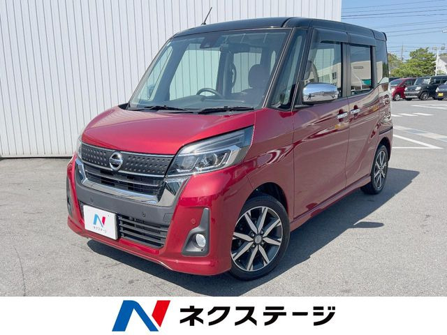デイズルークスハイウェイスター X Vセレクション