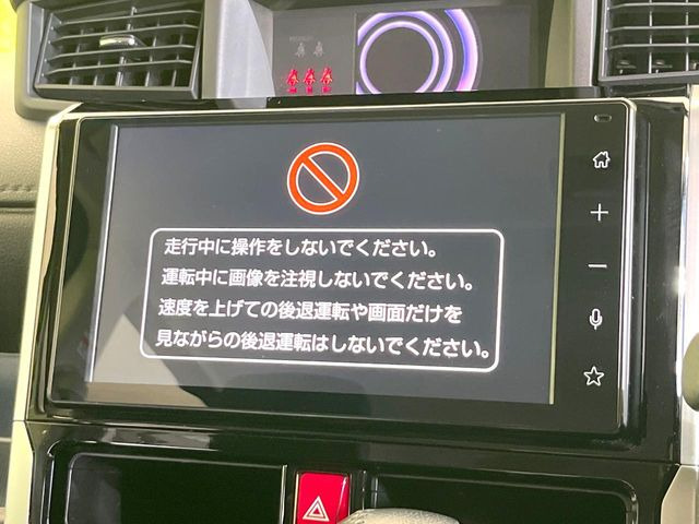 ルーミー1.0 カスタム G