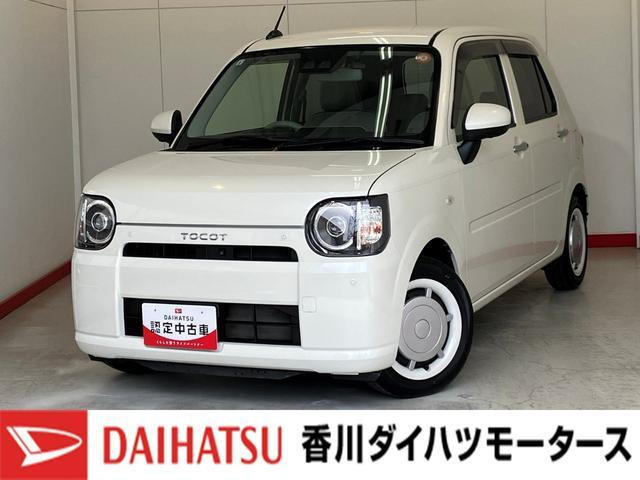 ミラトコットG SAIII