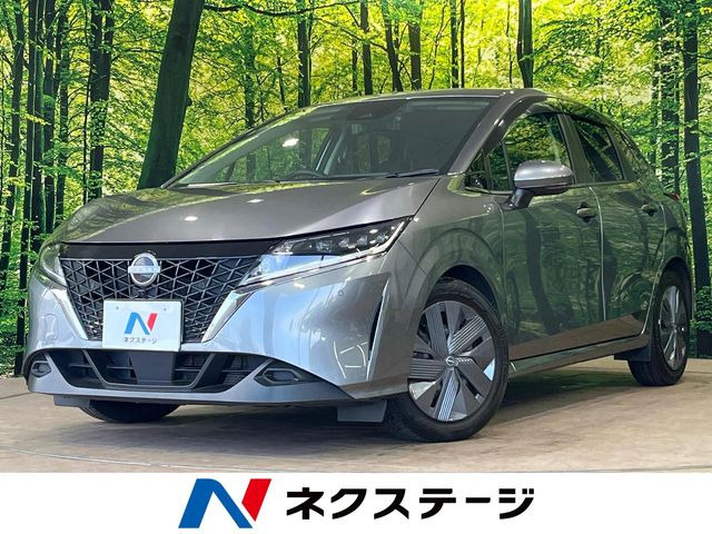 ノート1.2 X