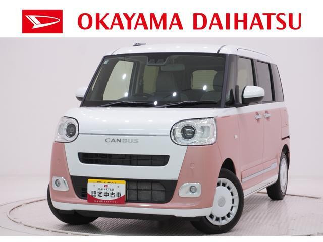 ムーヴキャンバス