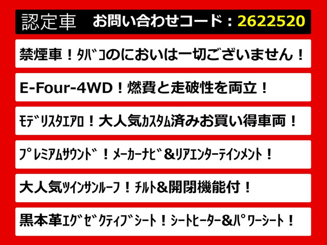 ヴェルファイアハイブリッド2.4 ZR Gエディション 4WD