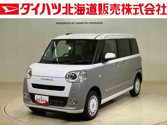 ムーヴキャンバス