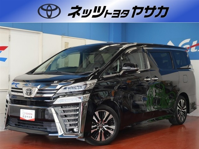 ヴェルファイア2.5 Z Gエディション