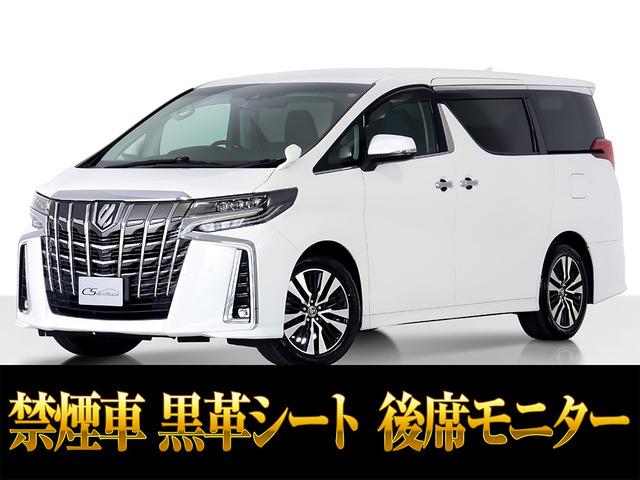 アルファード2.5 S Cパッケージ