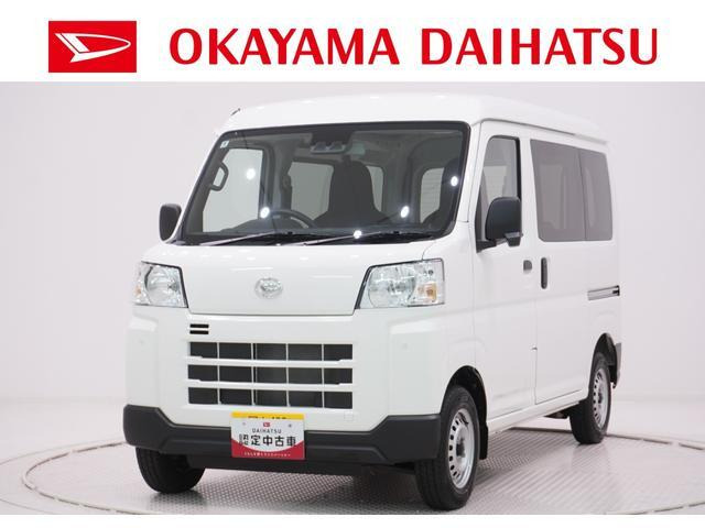 ハイゼットカーゴ
