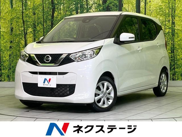 デイズX
