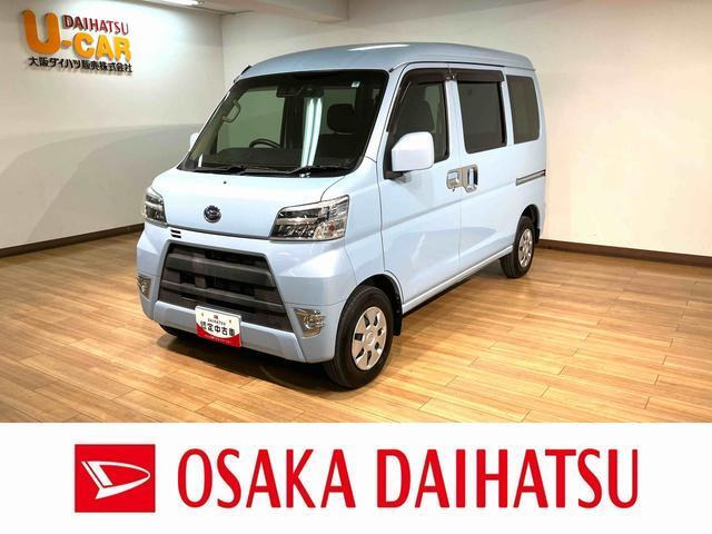 ハイゼットカーゴクルーズ ターボ SAIII ハイルーフ