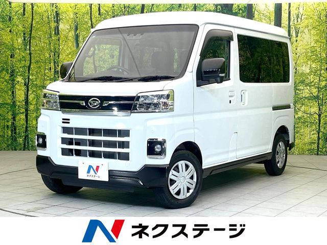 アトレーRS