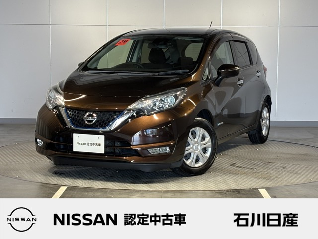 ノート1.2 e-POWER X