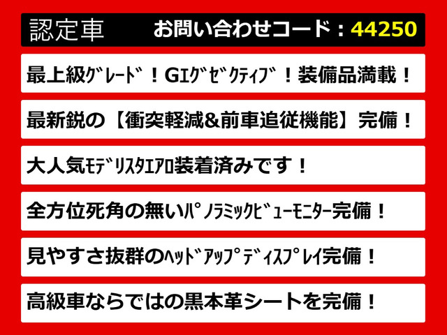 クラウンハイブリッド 3.5 G エグゼクティブ