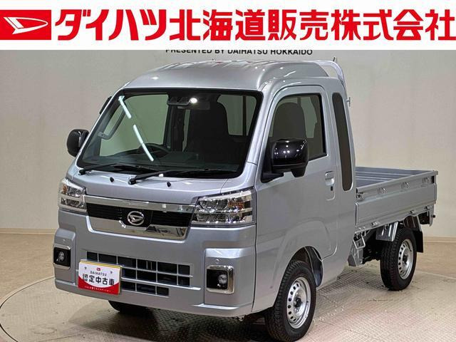 ハイゼットトラックジャンボ エクストラ 4WD