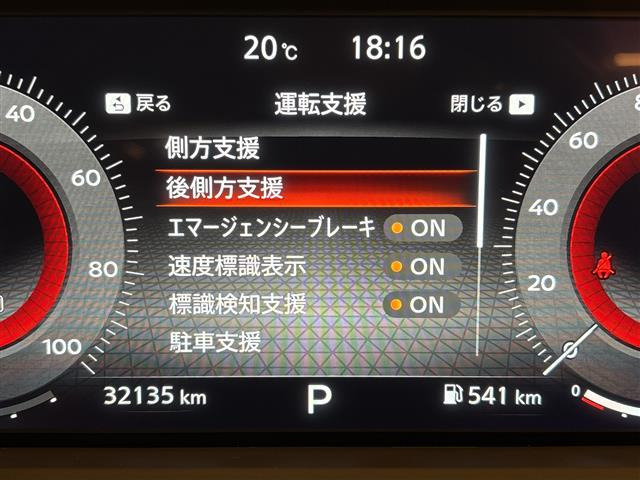 ノートオーラ1.2 G