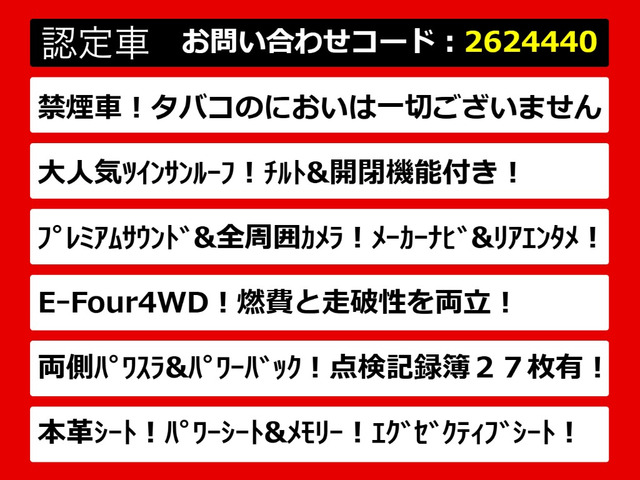 アルファードハイブリッド2.4 G Lパッケージ 4WD