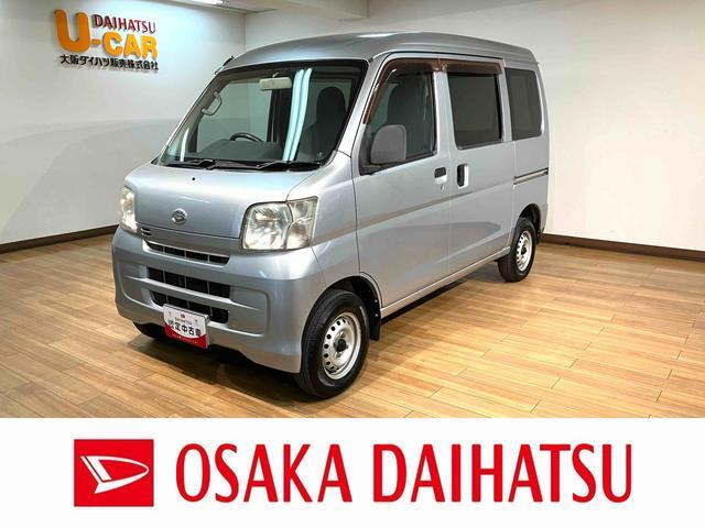 ハイゼットカーゴデラックス ハイルーフ