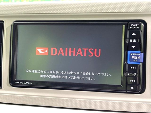 ミラトコットG SAIII
