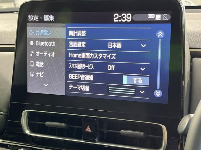 アクア1.5 Z