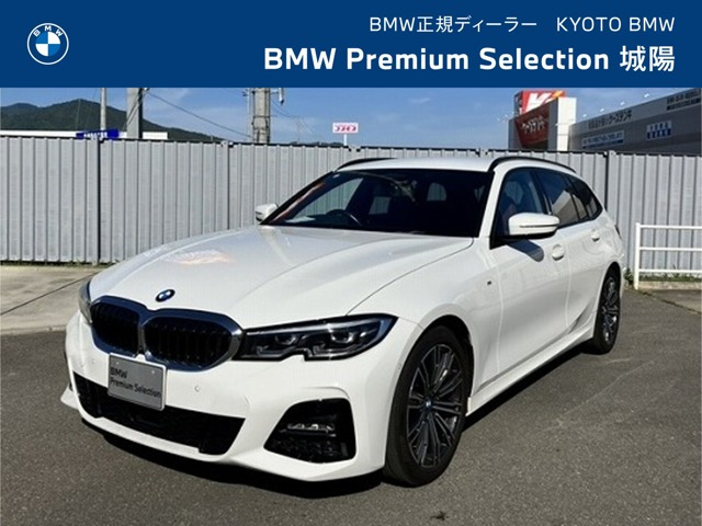 3シリーズツーリング320d xドライブ エディション ジョイプラス  4WD